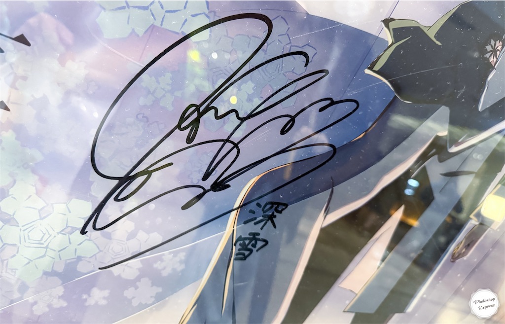 f:id:illust_and_meda0301:20260521211709j:image