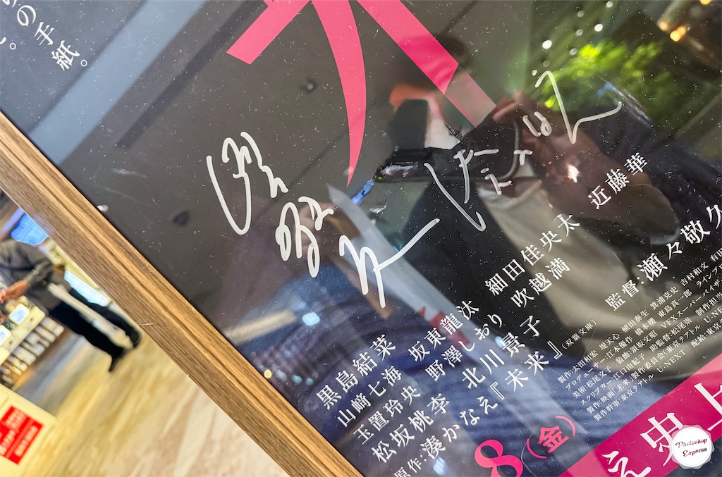 f:id:illust_and_meda0301:20260521211712j:image