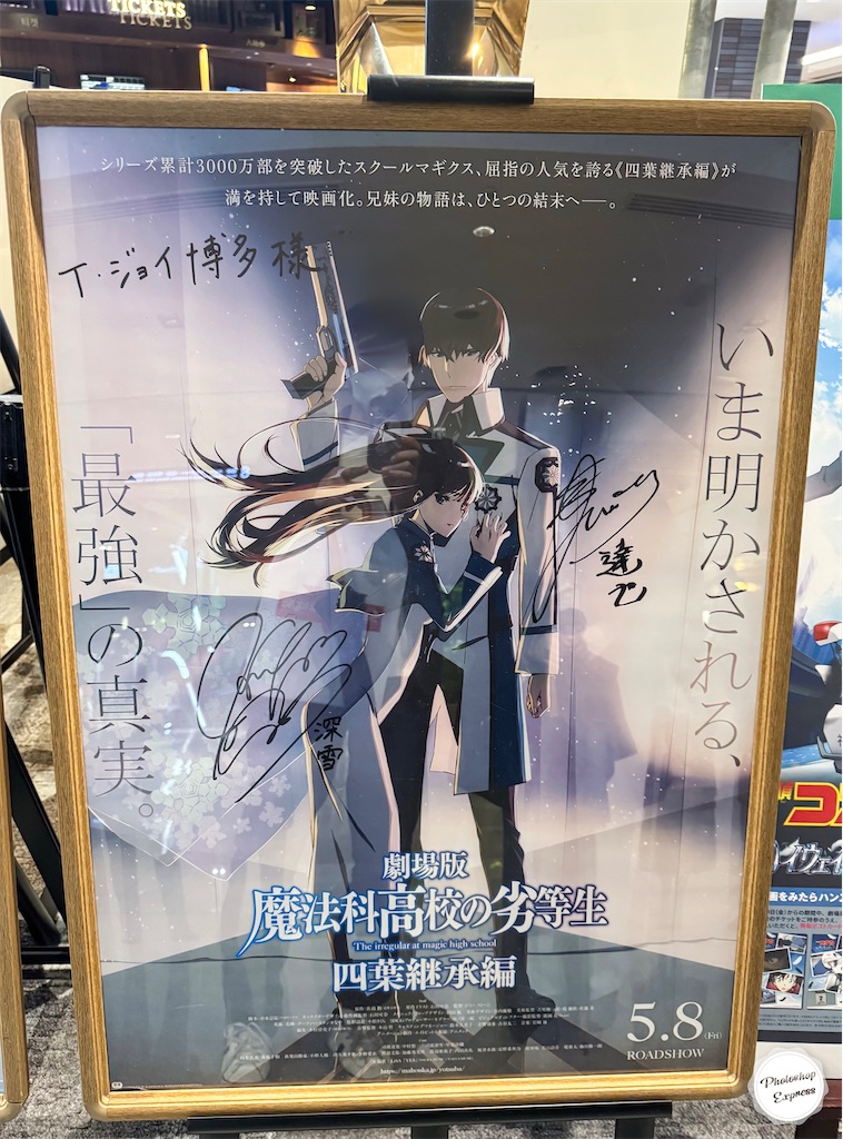 f:id:illust_and_meda0301:20260521224654j:image