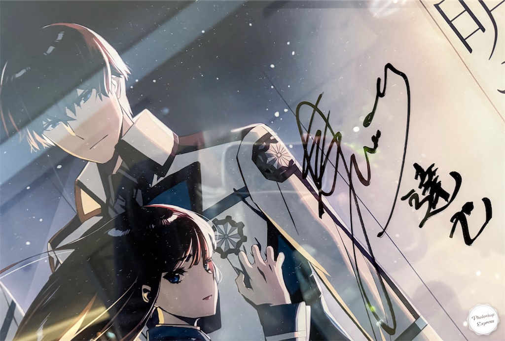 f:id:illust_and_meda0301:20260521225008j:image