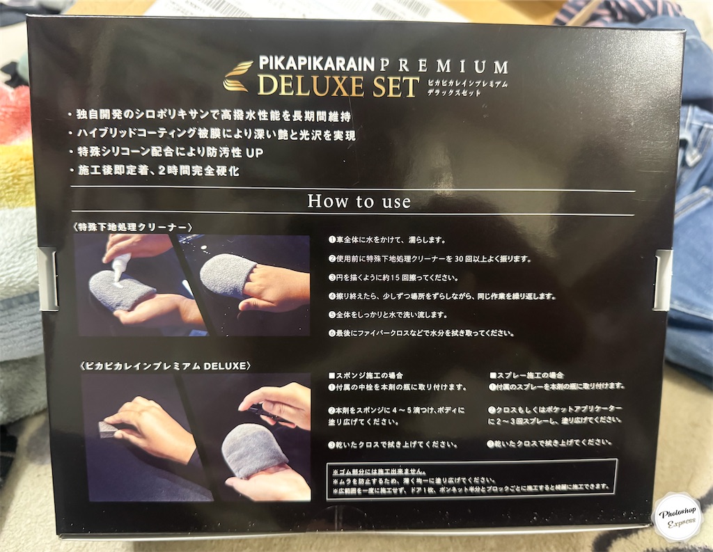 f:id:illust_and_meda0301:20260601174236j:image