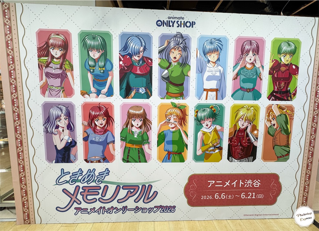 f:id:illust_and_meda0301:20260716170502j:image