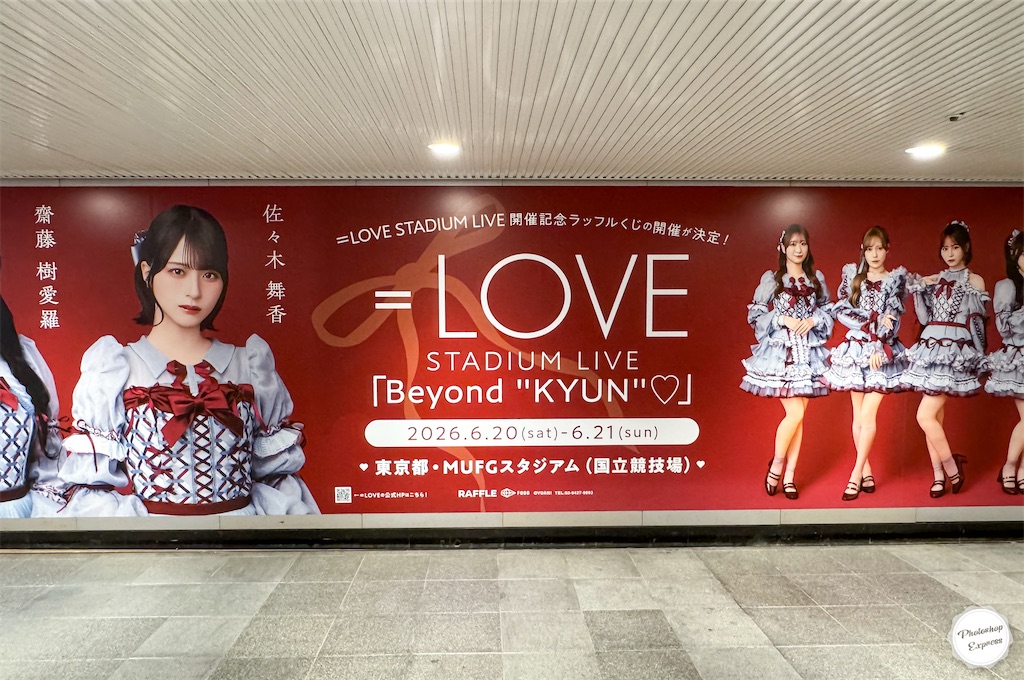 f:id:illust_and_meda0301:20260716170829j:image