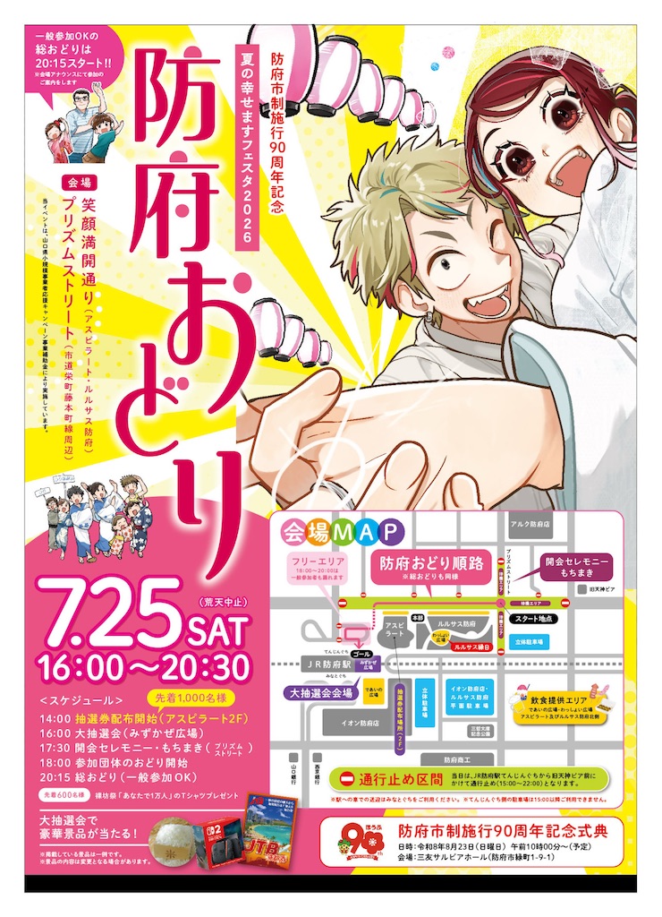 f:id:illust_and_meda0301:20260729161829j:image