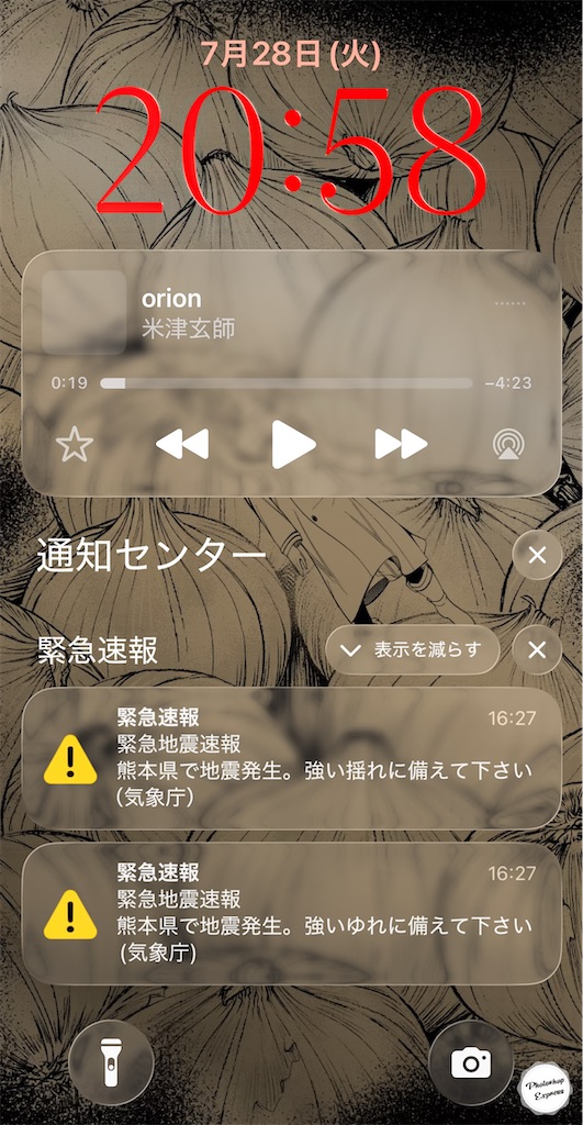 f:id:illust_and_meda0301:20260729193514j:image