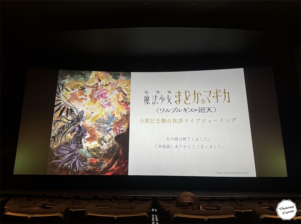 f:id:illust_and_meda0301:20260829193129j:image