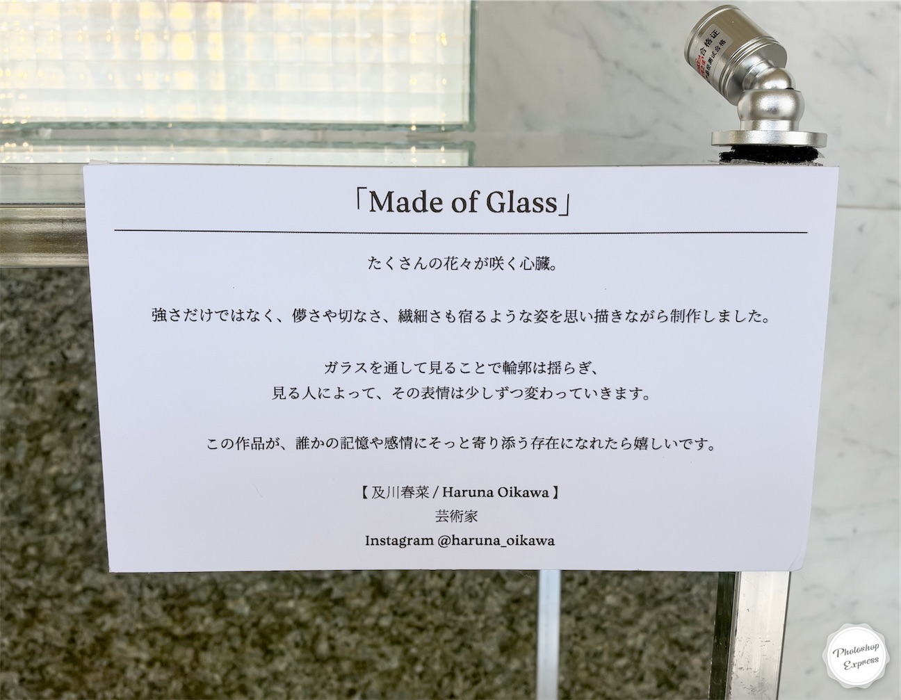 f:id:illust_and_meda0301:20261010210904j:image