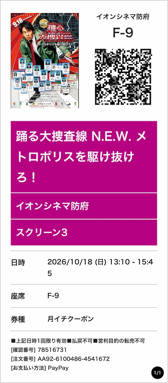 f:id:illust_and_meda0301:20261018221703j:image