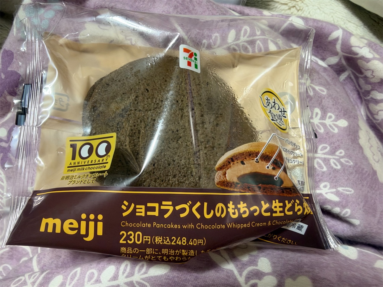 f:id:illust_and_meda0301:20261018225238j:image
