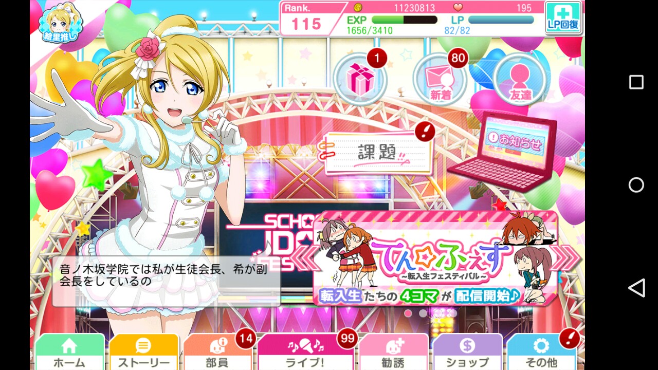 f:id:illyasviel1021:20161115234940j:image f:id:illyasviel1021:20161115234940j:image
