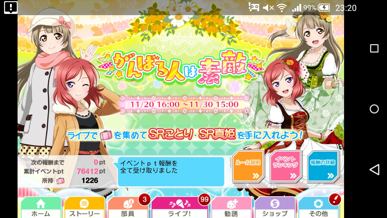 f:id:illyasviel1021:20161122232157j:image f:id:illyasviel1021:20161122232157j:image