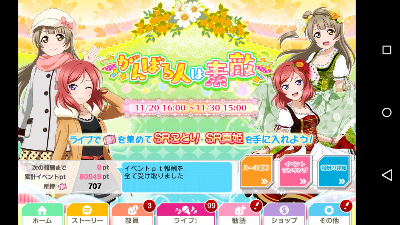 f:id:illyasviel1021:20161123235534j:image f:id:illyasviel1021:20161123235534j:image