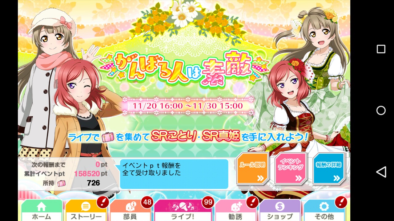 f:id:illyasviel1021:20161129000807j:image f:id:illyasviel1021:20161129000807j:image