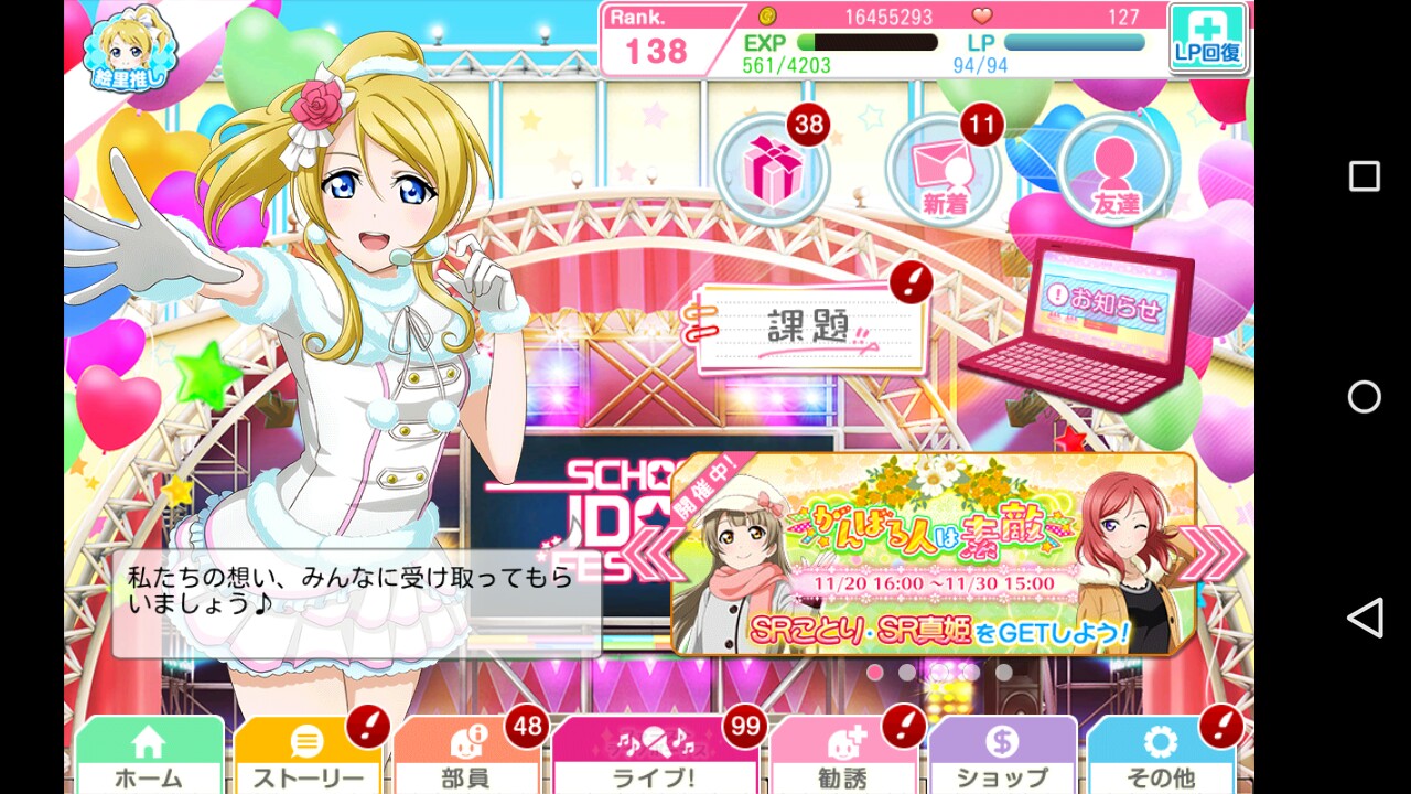 f:id:illyasviel1021:20161129000844j:image f:id:illyasviel1021:20161129000844j:image