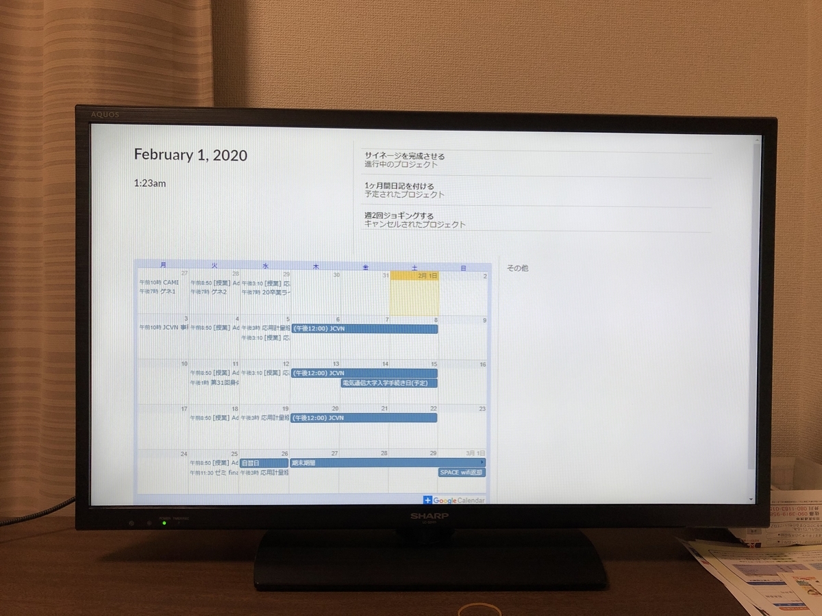f:id:ilohaspeach:20200201012516j:plain