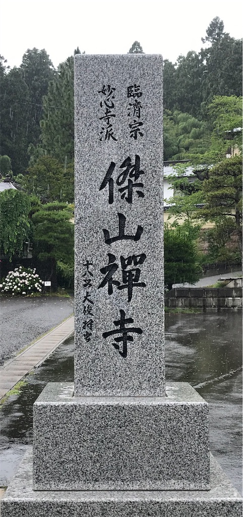f:id:ilohass:20190712001428j:image