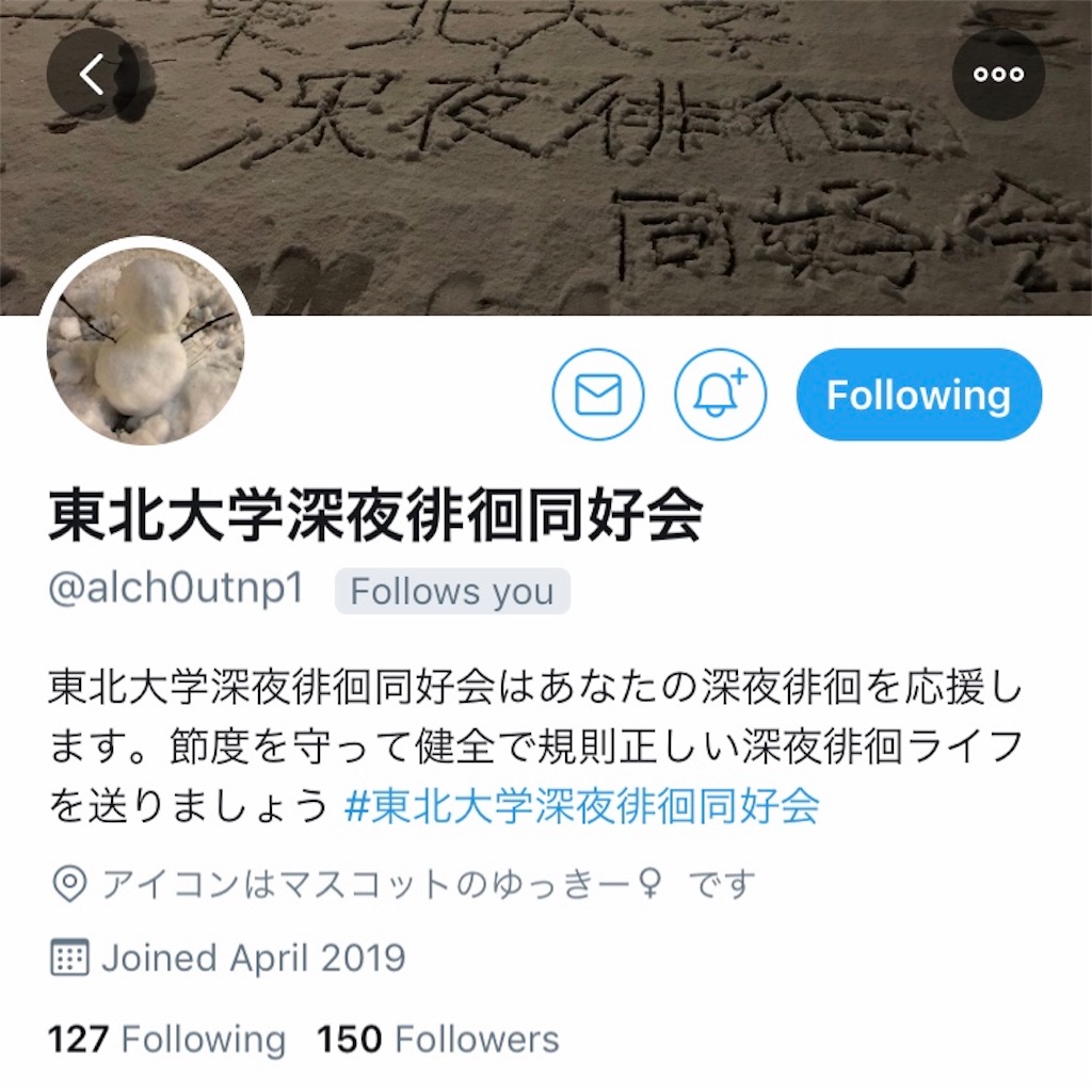 f:id:ilohass:20190715081518j:image
