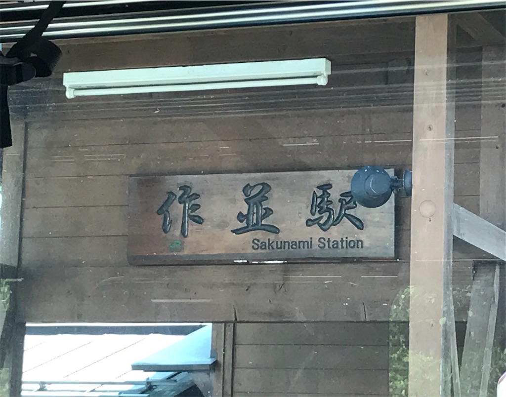 f:id:ilohass:20190818212430j:image