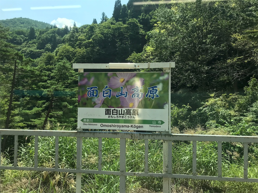 f:id:ilohass:20190818212435j:image