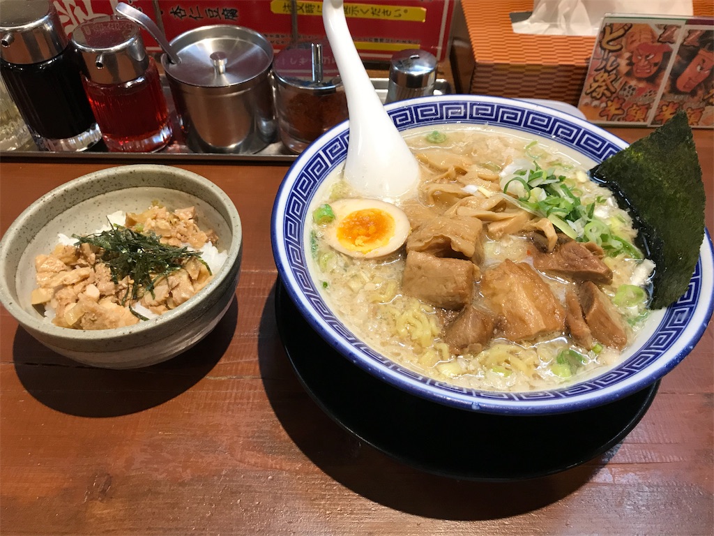 f:id:ilohass:20190818215914j:image
