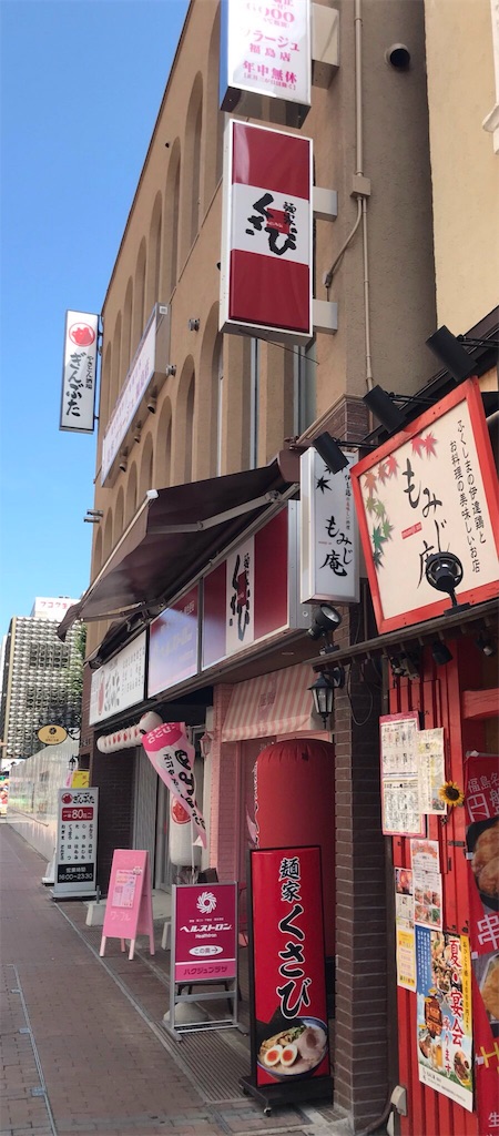 f:id:ilohass:20190819214615j:image