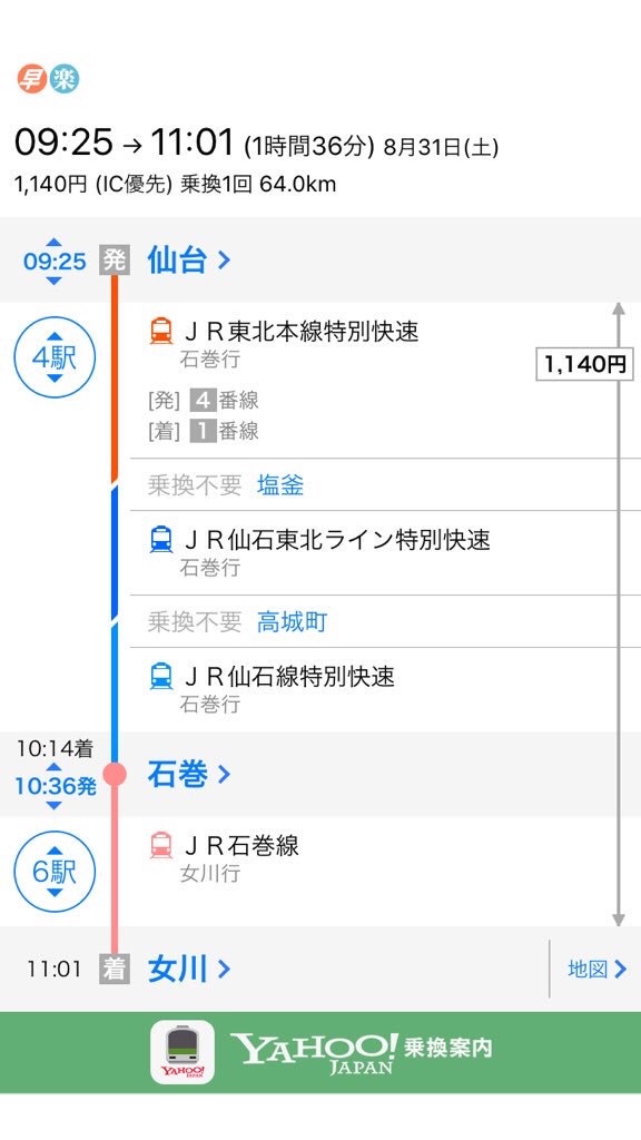 f:id:ilohass:20190901182410j:image