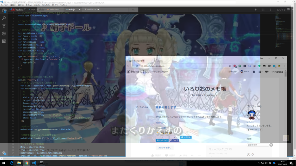 f:id:ilolio:20171015162526p:plain f:id:ilolio:20171015162526p:plain