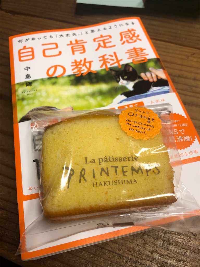 f:id:ilovebitterchocola:20191129011101j:image f:id:ilovebitterchocola:20191129011101j:image