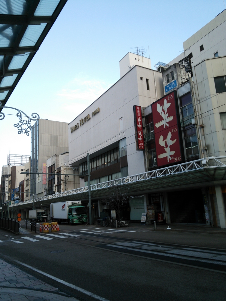 f:id:ilovefukui:20170115185932j:plain f:id:ilovefukui:20170115185932j:plain