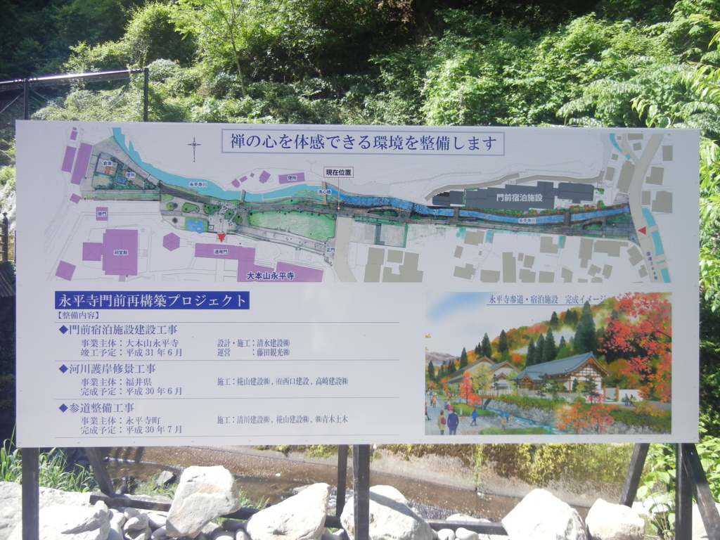 f:id:ilovefukui:20170521194220j:plain f:id:ilovefukui:20170521194220j:plain