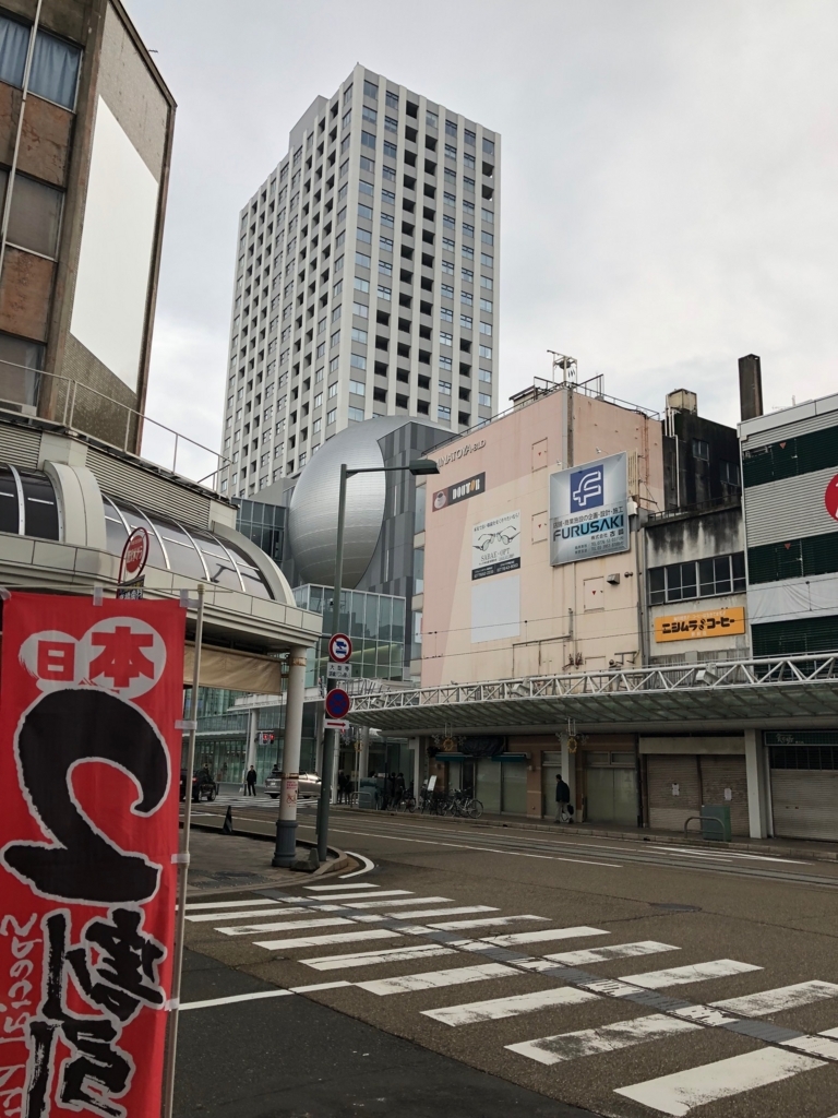 f:id:ilovefukui:20171210200914j:plain f:id:ilovefukui:20171210200914j:plain