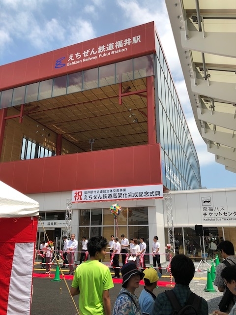 f:id:ilovefukui:20180908175017j:plain f:id:ilovefukui:20180908175017j:plain