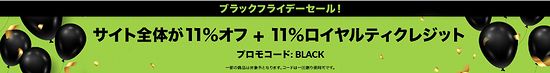 f:id:iloveherb:20181123090151j:plain