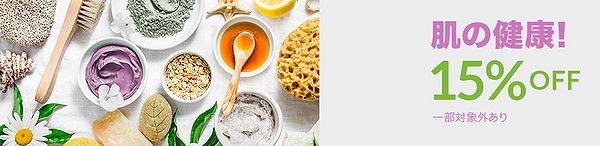 f:id:iloveherb:20181214113901j:plain