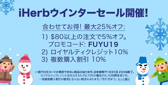 f:id:iloveherb:20190117113504j:plain f:id:iloveherb:20190117113504j:plain