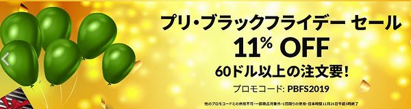 f:id:iloveherb:20191123190456j:plain