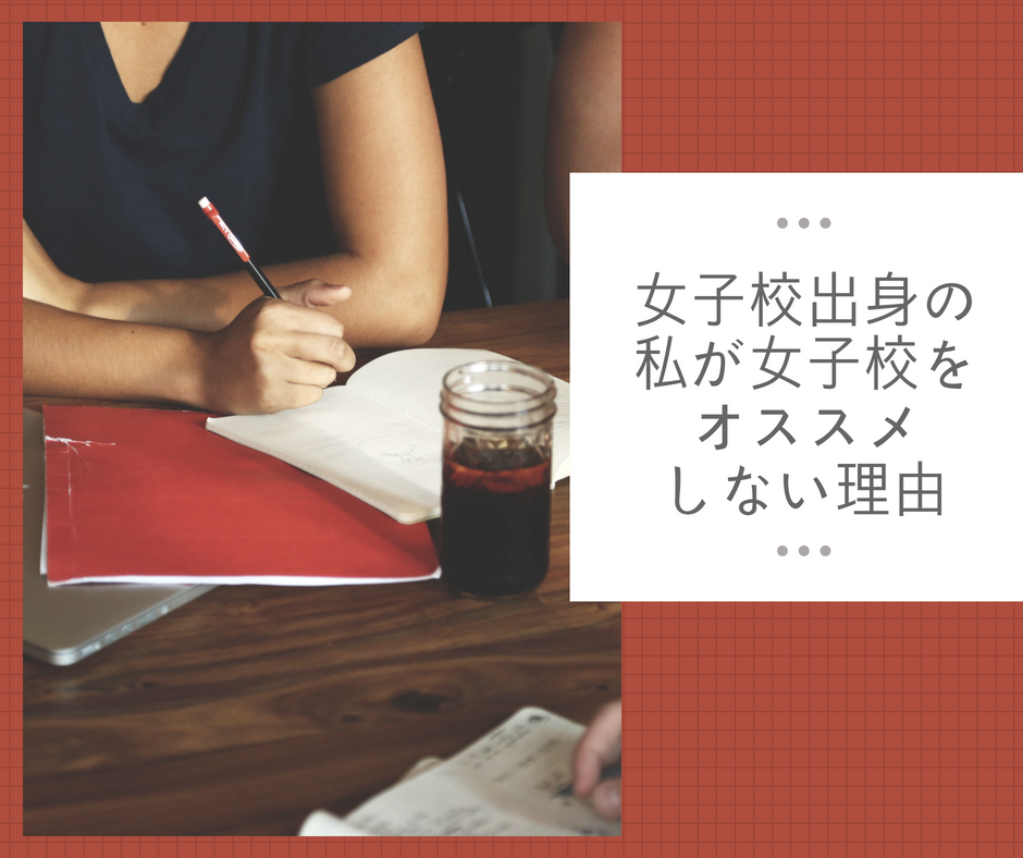 f:id:ilovekinoko:20180823190505p:plain f:id:ilovekinoko:20180823190505p:plain