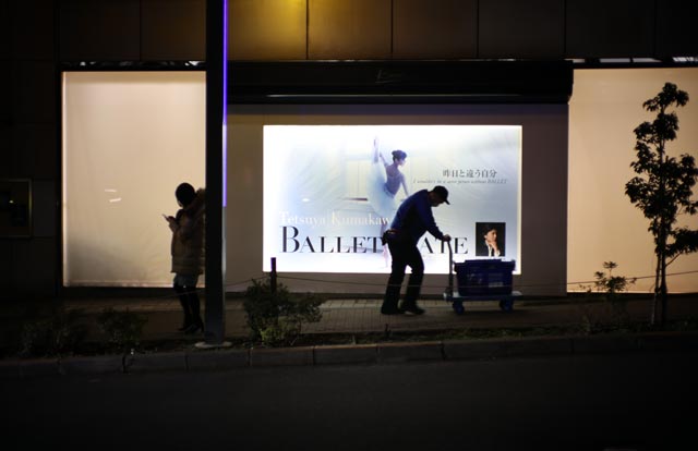 f:id:ilovephoto:20201218230245j:plain