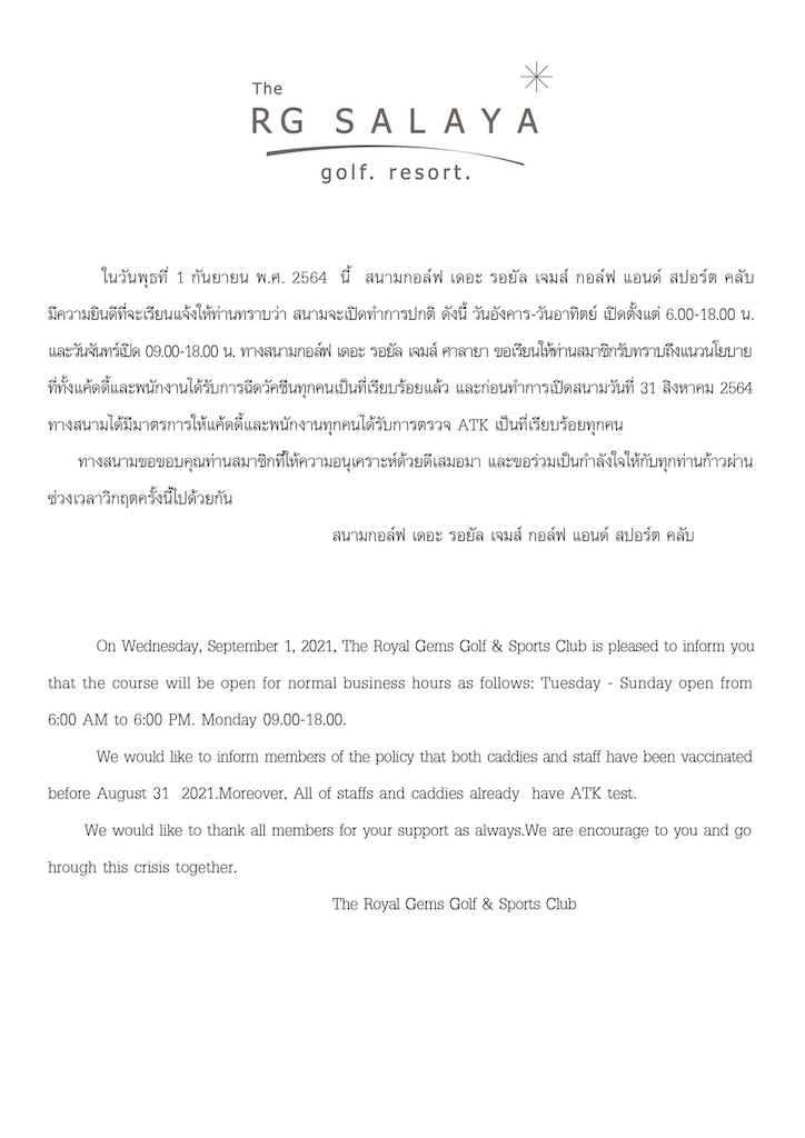 f:id:iloveroyalgems:20210829120833j:image