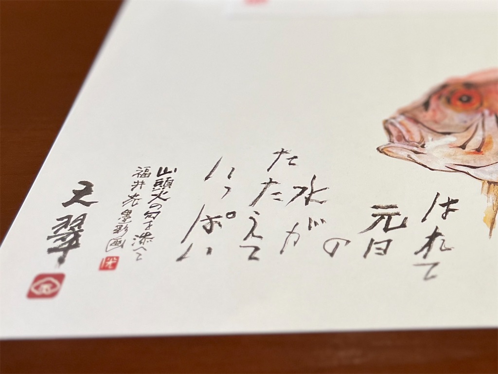 f:id:iloveroyalgems:20240101201856j:image