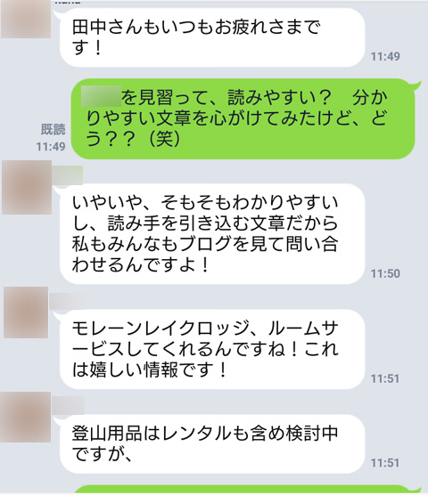 f:id:ilovewintergreen:20160730151315j:plain f:id:ilovewintergreen:20160730151315j:plain