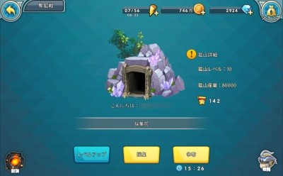 f:id:ilutan-game:20180828230410j:plain