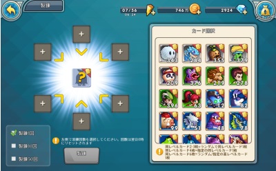 f:id:ilutan-game:20180828231352j:plain