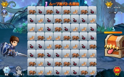 f:id:ilutan-game:20180828233134j:plain