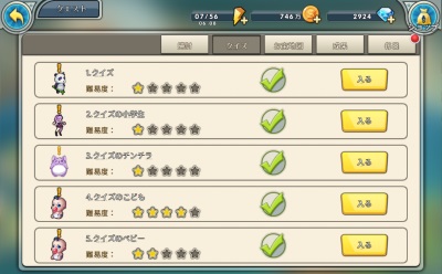 f:id:ilutan-game:20180828233343j:plain