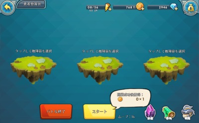 f:id:ilutan-game:20180828233556j:plain
