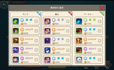 f:id:ilutan-game:20180828233603j:plain