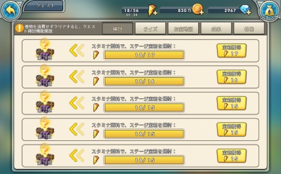 f:id:ilutan-game:20180828234403j:plain