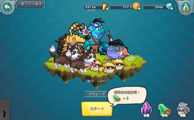 f:id:ilutan-game:20180828234426j:plain