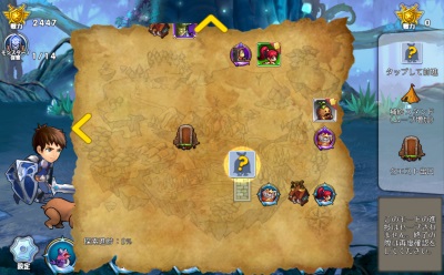 f:id:ilutan-game:20180828234437j:plain